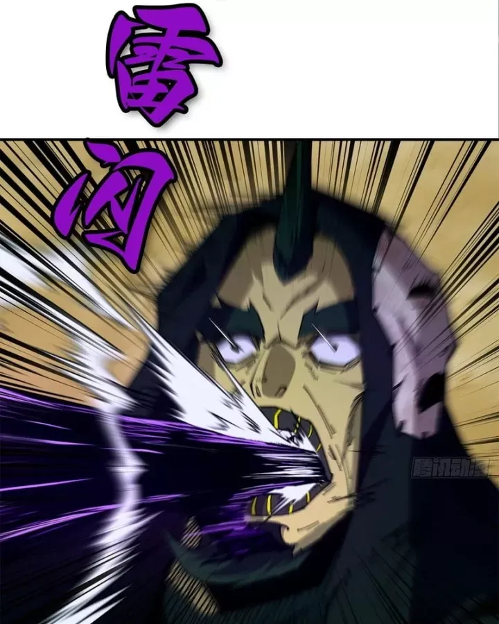 Thi Sơn Huyết Hải - Chapter 21 - Page 117