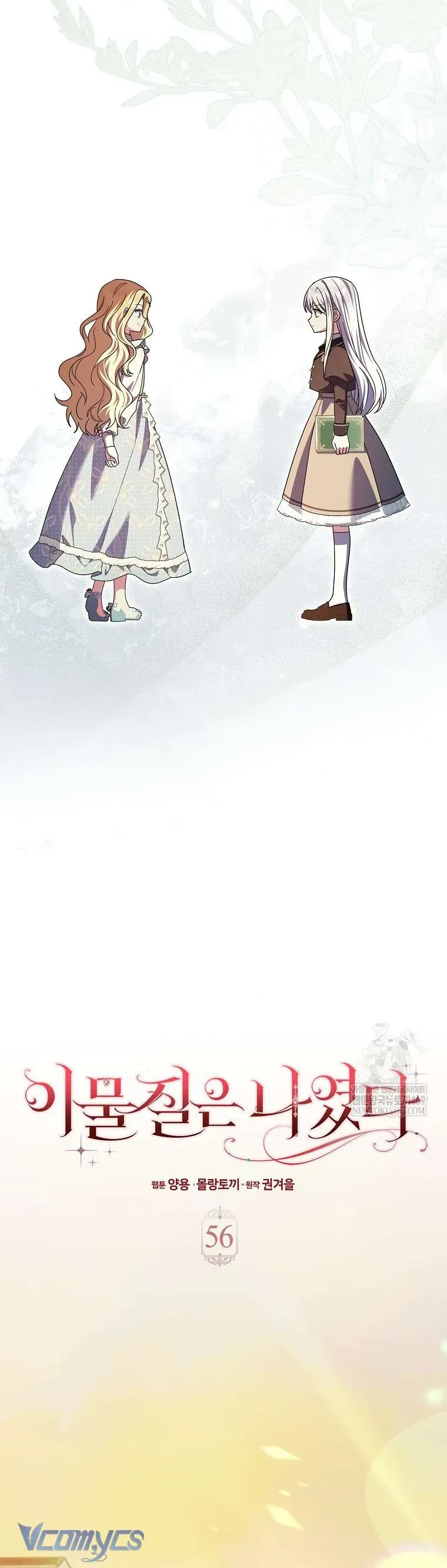 Tôi Không Thuộc Về Nơi Này - Chapter 56 - Page 10