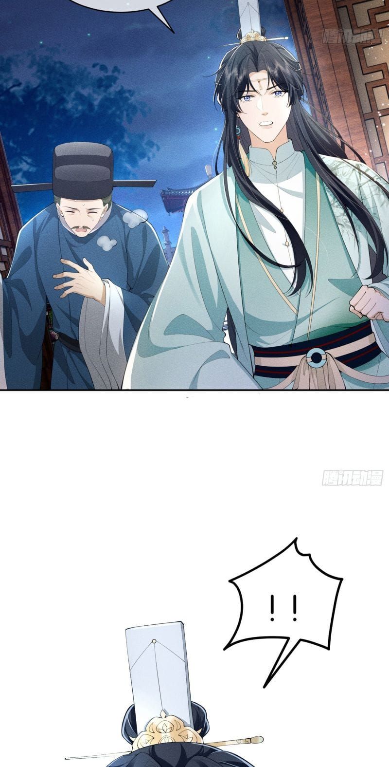 Giấc Mộng Thanh Vân - Chapter 14 - Page 43