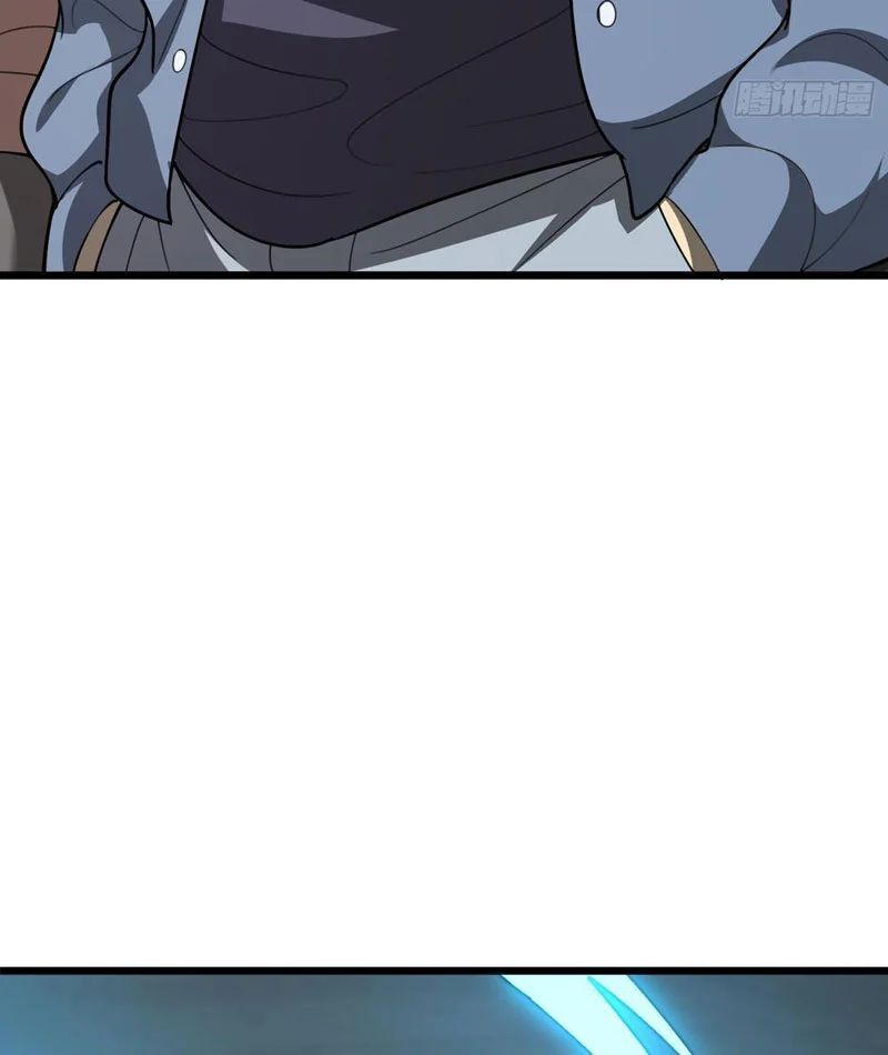 Tối Cường Khí Thiếu (Bản Mới) - Chapter 1 - Page 44