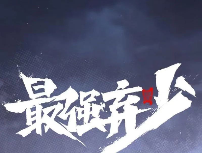 Tối Cường Khí Thiếu (Bản Mới) - Chapter 11 - Page 170