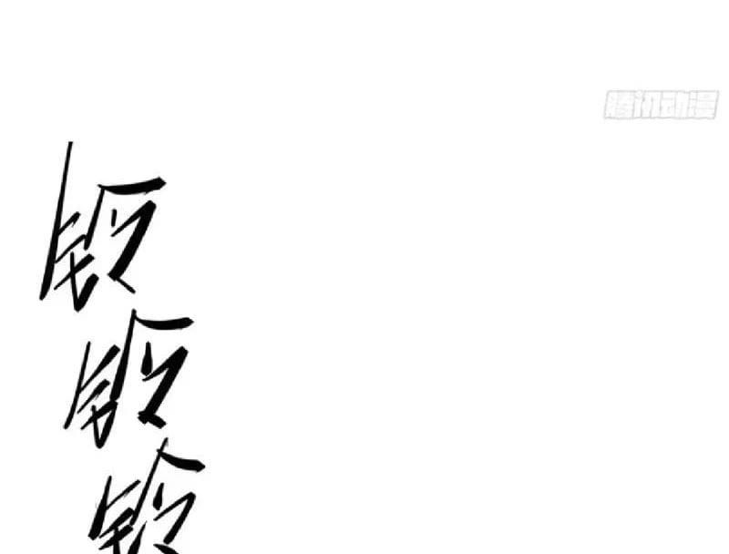 Tối Cường Khí Thiếu (Bản Mới) - Chapter 13 - Page 61