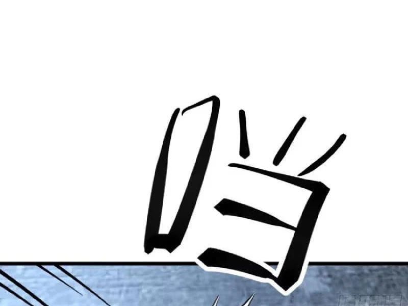 Tối Cường Khí Thiếu (Bản Mới) - Chapter 14 - Page 158