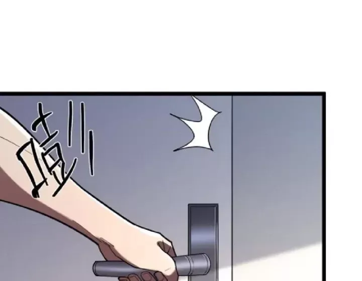 Tối Cường Khí Thiếu (Bản Mới) - Chapter 15 - Page 23