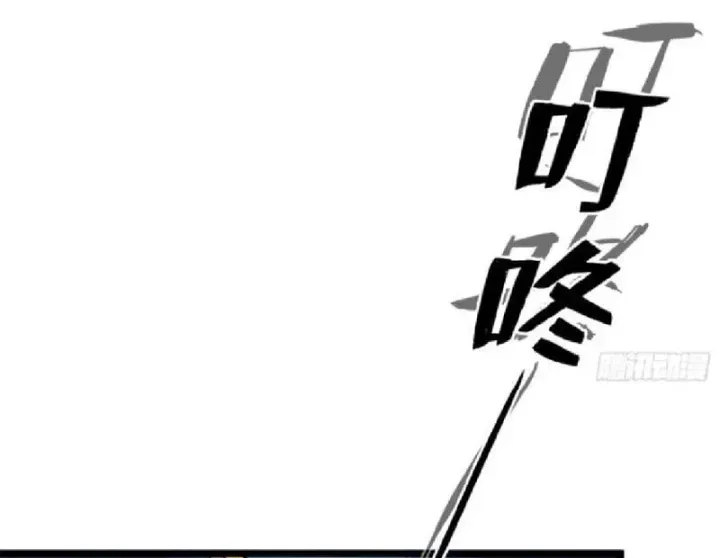 Tối Cường Khí Thiếu (Bản Mới) - Chapter 15 - Page 8