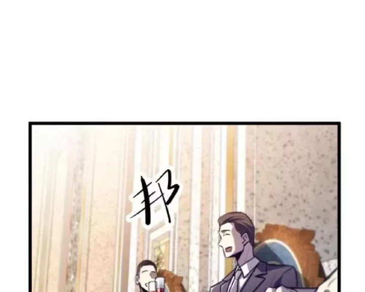 Tối Cường Khí Thiếu (Bản Mới) - Chapter 16 - Page 48