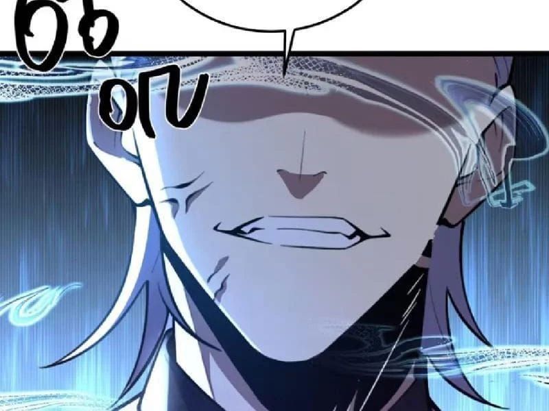 Tối Cường Khí Thiếu (Bản Mới) - Chapter 18 - Page 173