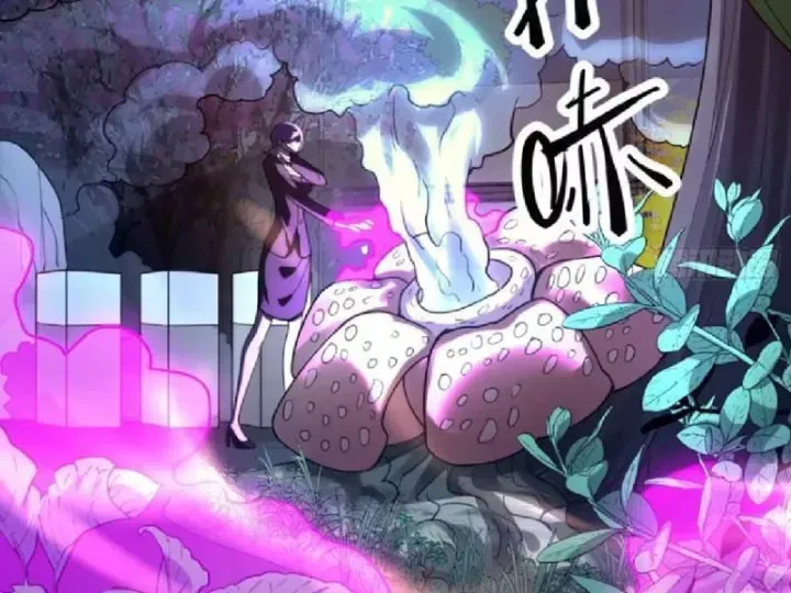 Tối Cường Khí Thiếu (Bản Mới) - Chapter 19 - Page 58