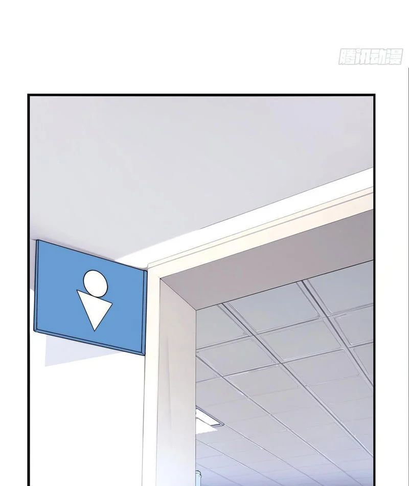 Tối Cường Khí Thiếu (Bản Mới) - Chapter 2 - Page 17