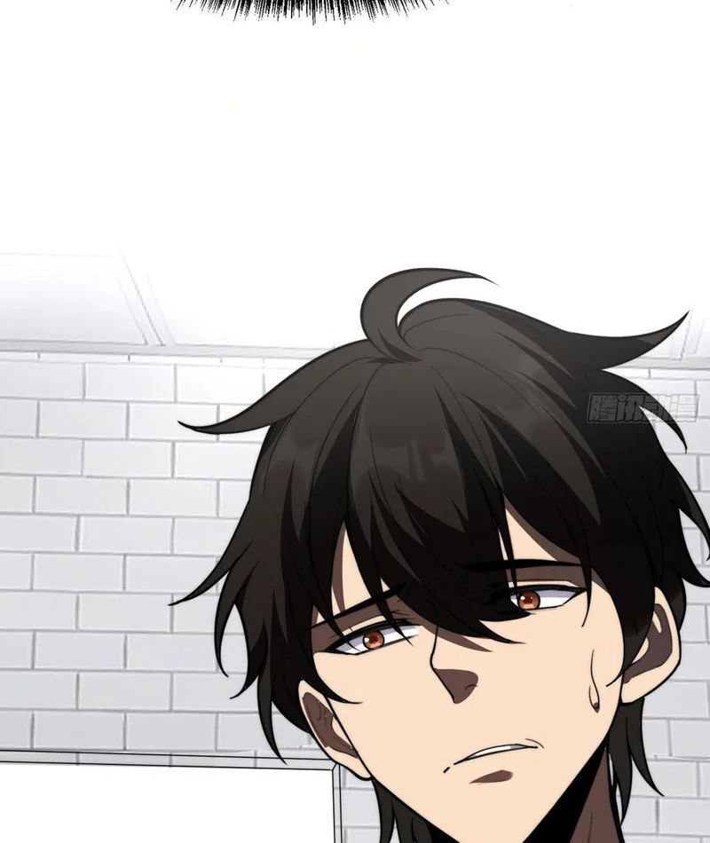 Tối Cường Khí Thiếu (Bản Mới) - Chapter 2 - Page 20