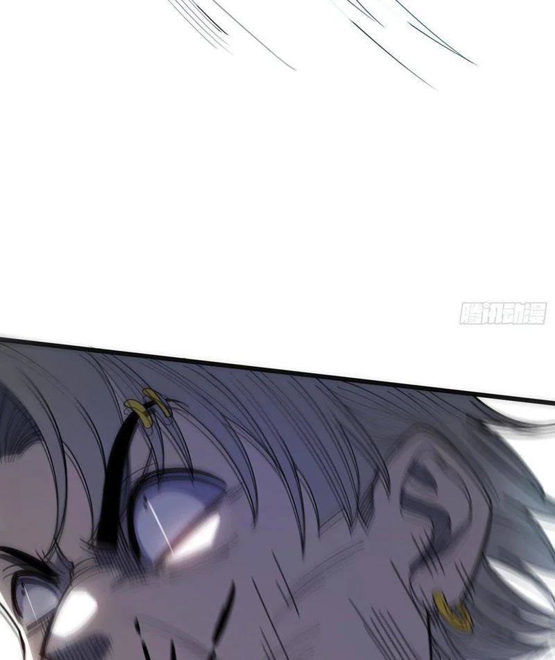 Tối Cường Khí Thiếu (Bản Mới) - Chapter 2 - Page 44