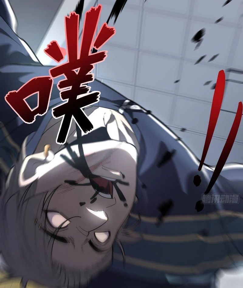 Tối Cường Khí Thiếu (Bản Mới) - Chapter 2 - Page 48