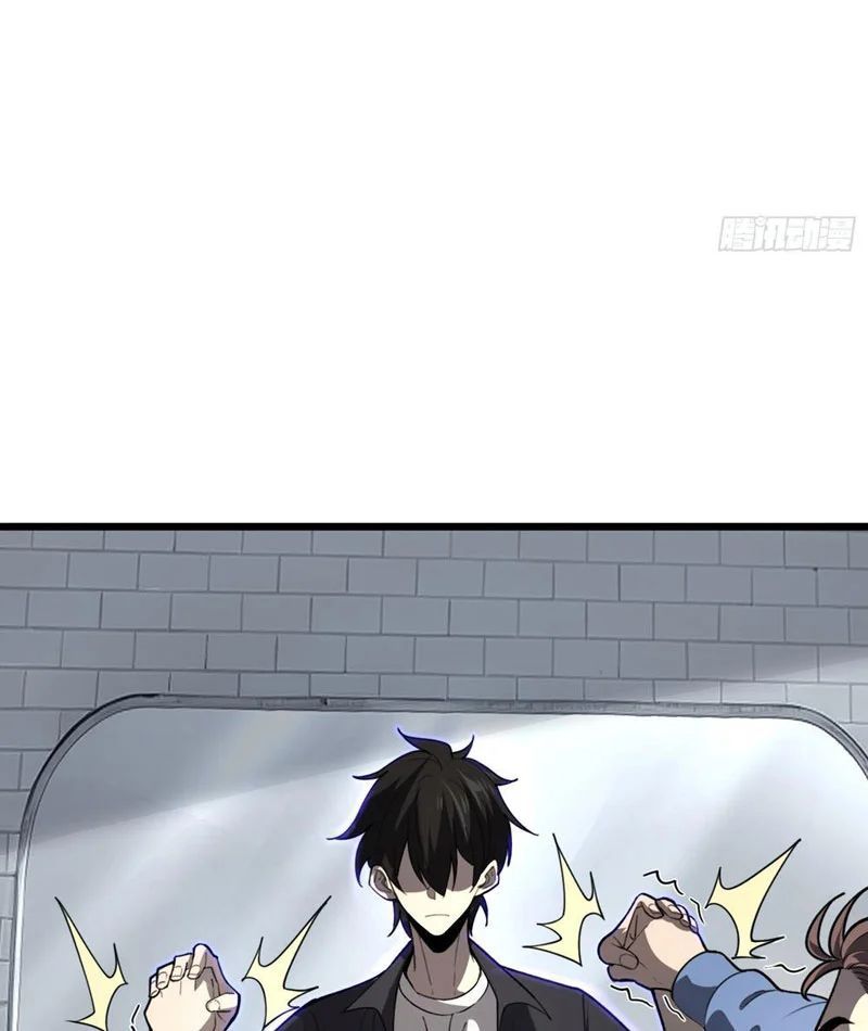 Tối Cường Khí Thiếu (Bản Mới) - Chapter 2 - Page 62