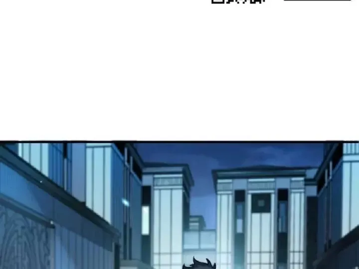 Tối Cường Khí Thiếu (Bản Mới) - Chapter 20 - Page 15