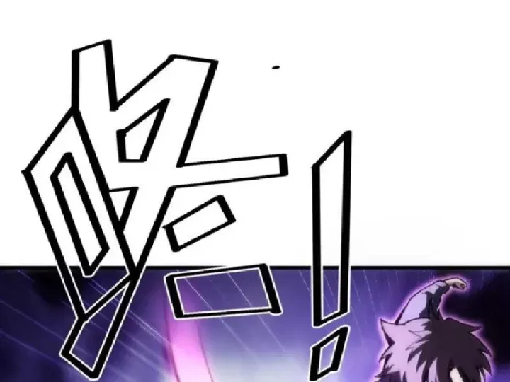 Tối Cường Khí Thiếu (Bản Mới) - Chapter 20 - Page 75