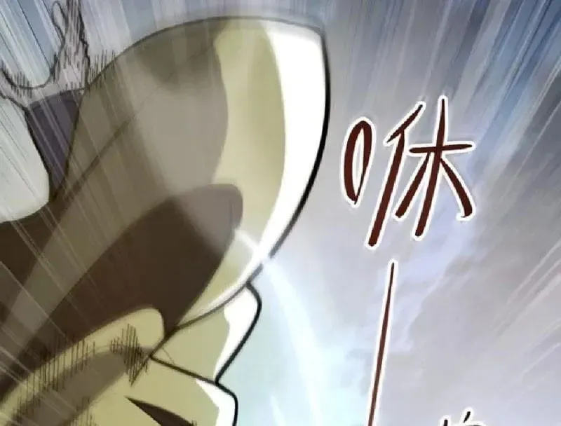 Tối Cường Khí Thiếu (Bản Mới) - Chapter 22 - Page 141