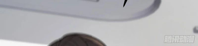 Tối Cường Khí Thiếu (Bản Mới) - Chapter 4 - Page 42