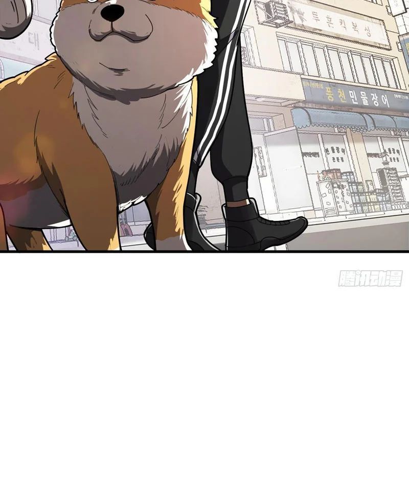 Tối Cường Khí Thiếu (Bản Mới) - Chapter 4 - Page 5