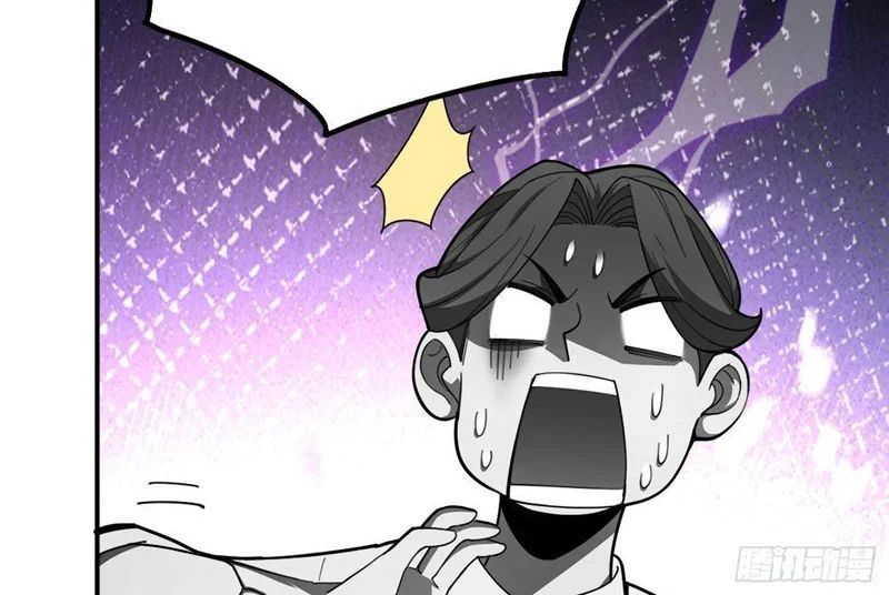 Tối Cường Khí Thiếu (Bản Mới) - Chapter 4 - Page 83