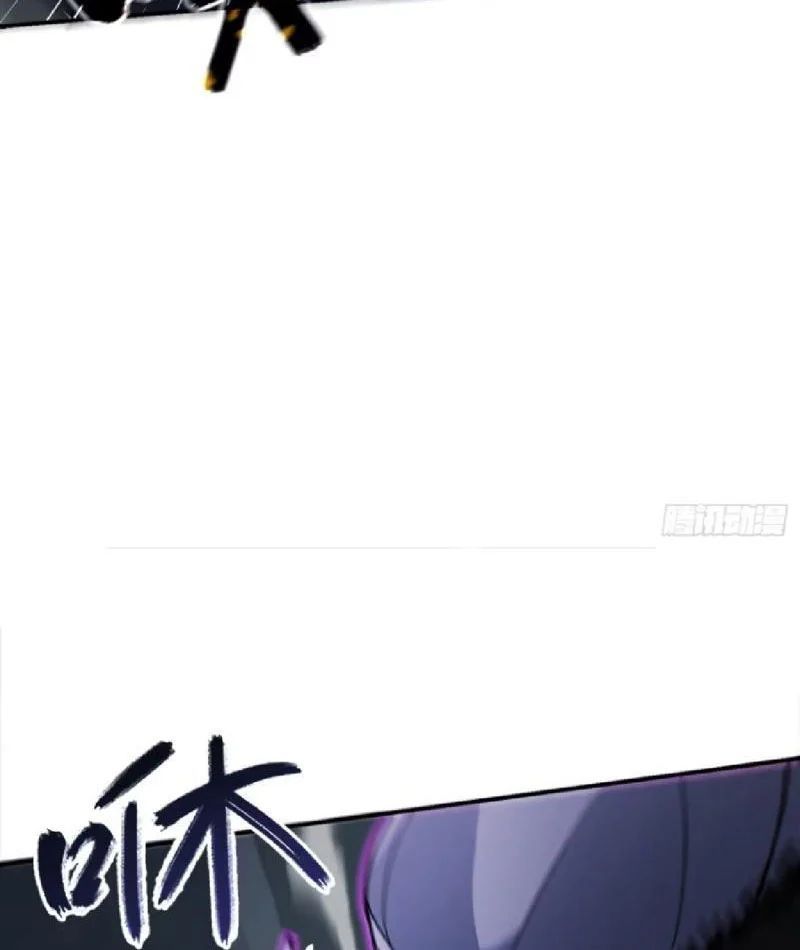 Tối Cường Khí Thiếu (Bản Mới) - Chapter 7 - Page 72