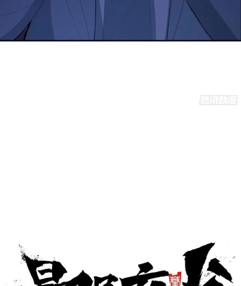 Tối Cường Khí Thiếu (Bản Mới) - Chapter 8 - Page 11