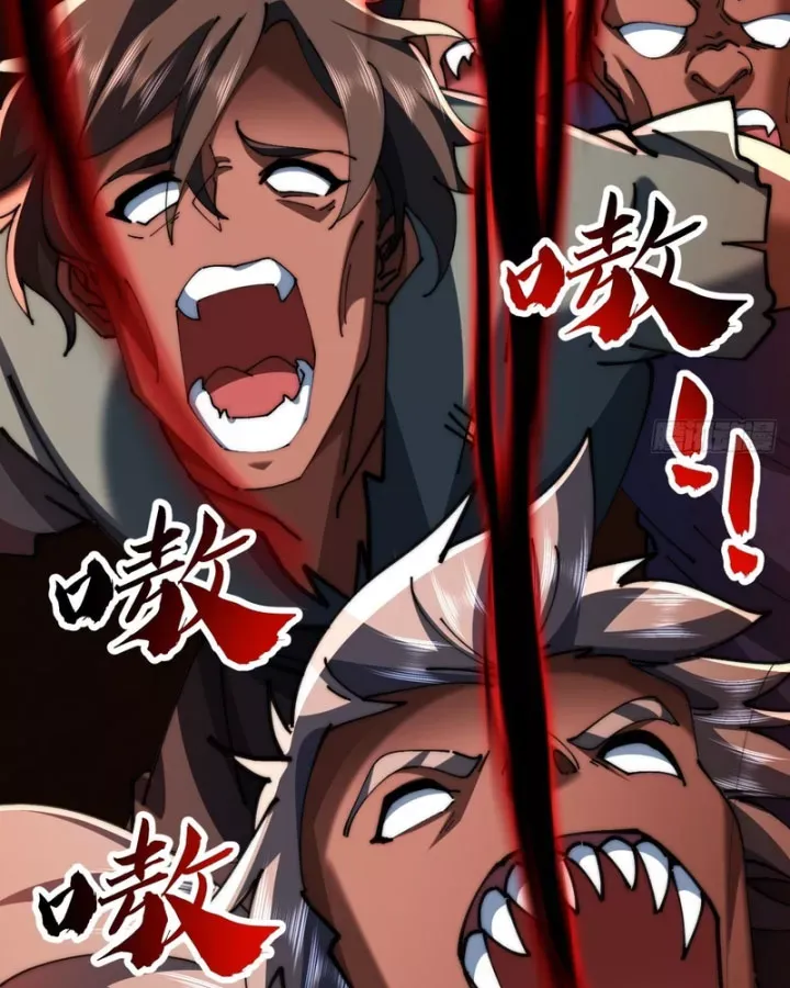 Tu Tiên Thần Tốc - Chapter 50 - Page 24