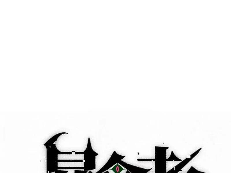 Bạo Thực Giả - Chapter 10 - Page 19