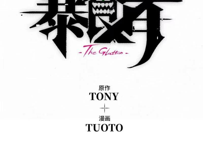 Bạo Thực Giả - Chapter 10 - Page 20