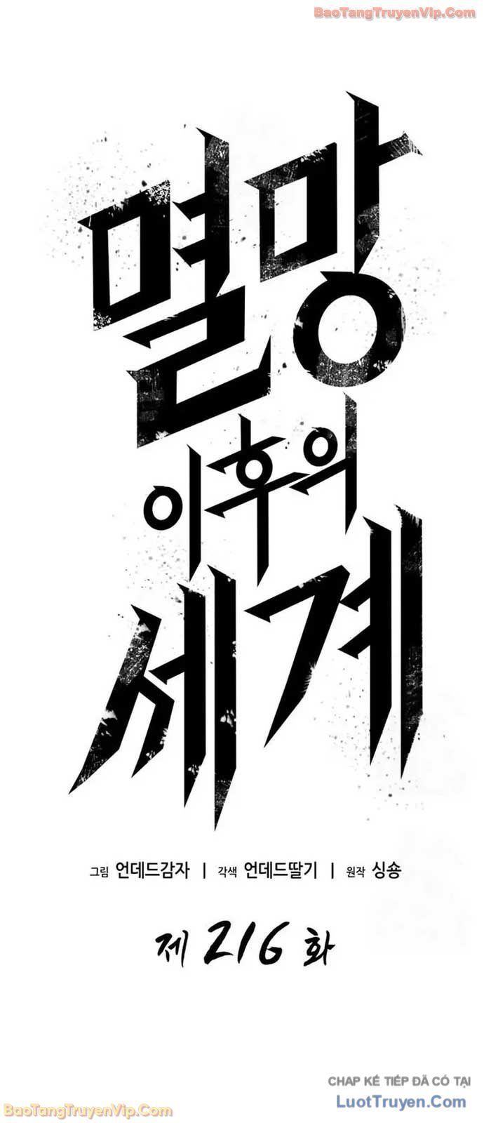 Thế Giới Sau Tận Thế - Chapter 216 - Page 11