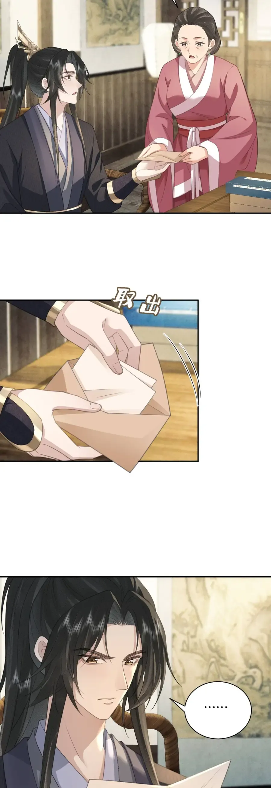 Thà Lấy Bài Vị Còn Hơn Làm Thiếp - Chapter 24 - Page 26