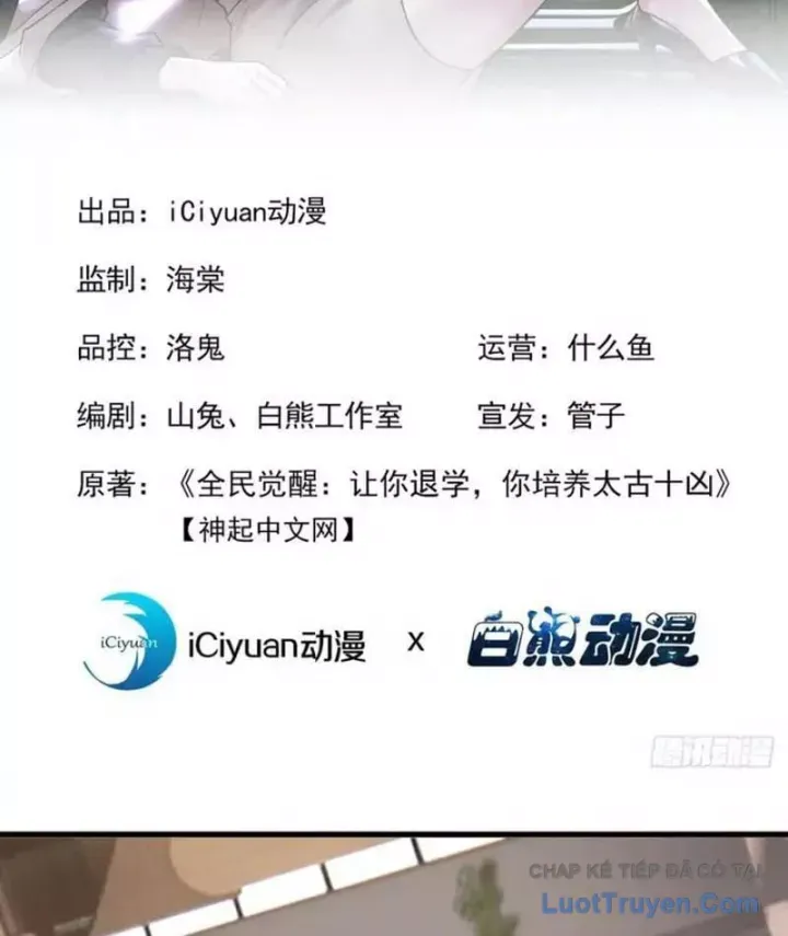 Thái Cổ Thập Hung: Người Khác Ngự Thú Ta Ngự Thú Nương - Chapter 109 - Page 4