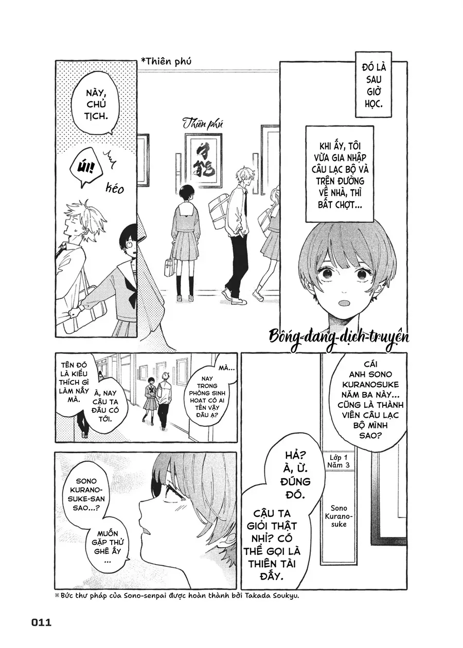 Hoteri Hotette First Kiss - Chapter 1 - Page 11