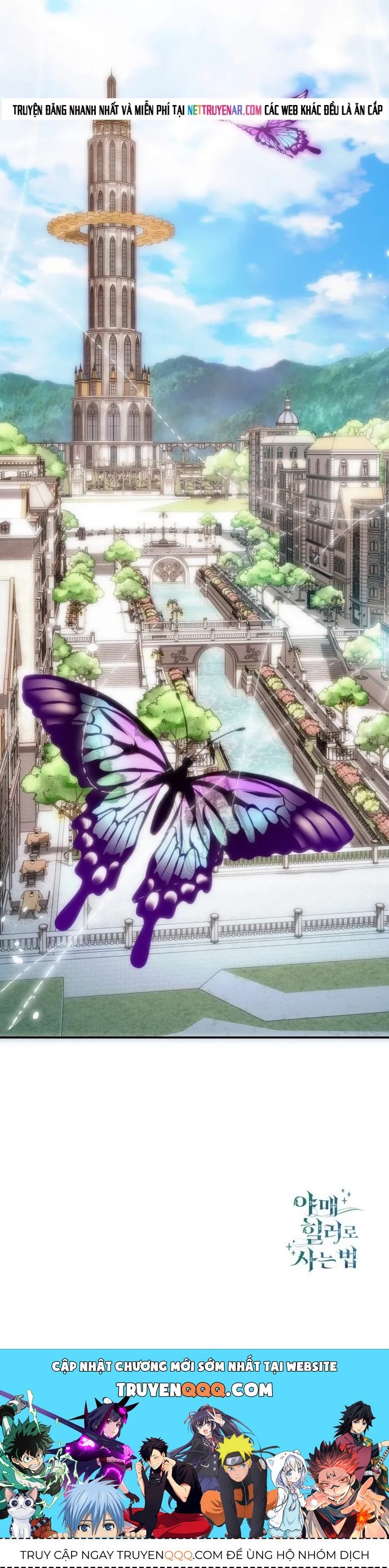 Làm Sao Sống Như Một Trị Liệu Sư Ngầm? - Chapter 127 - Page 15