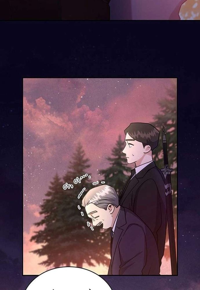 Trò Chơi Tình Ái - Chapter 53 - Page 18