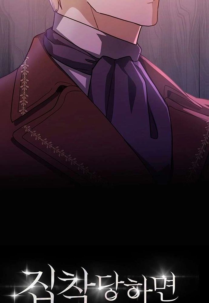 Trò Chơi Tình Ái - Chapter 53 - Page 24