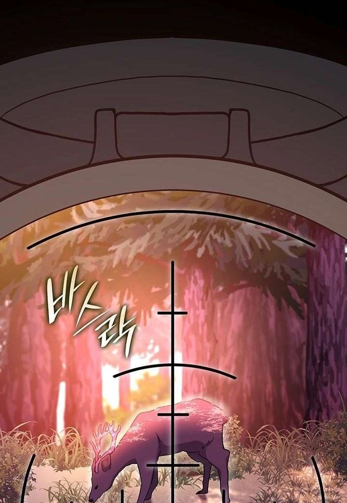 Trò Chơi Tình Ái - Chapter 53 - Page 3