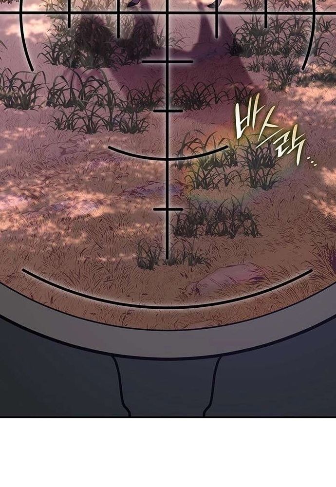 Trò Chơi Tình Ái - Chapter 53 - Page 4