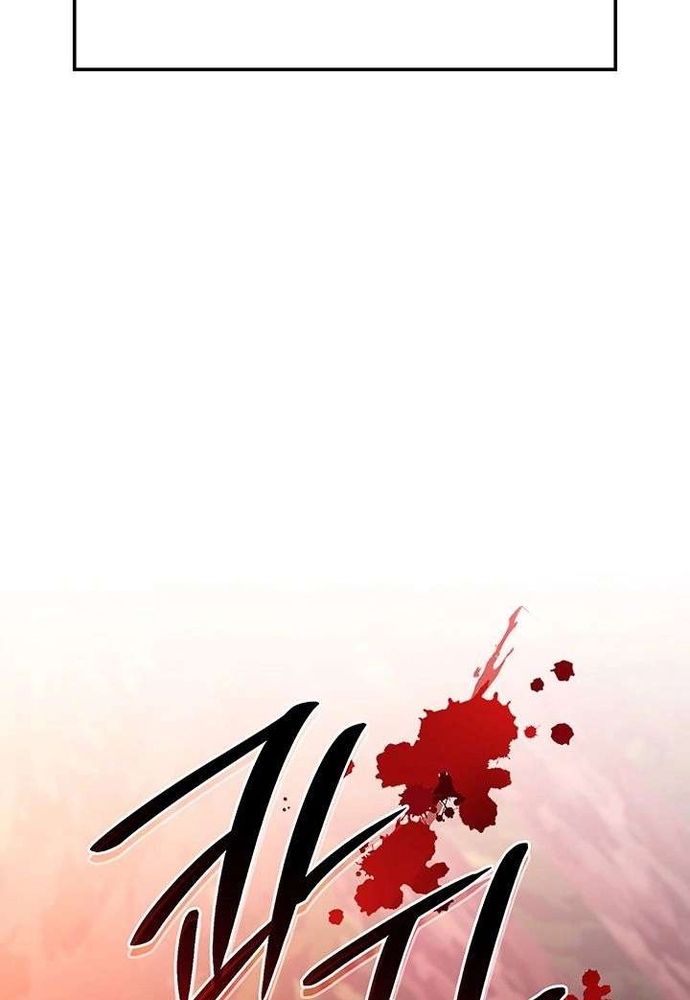 Trò Chơi Tình Ái - Chapter 53 - Page 42