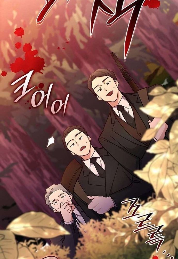 Trò Chơi Tình Ái - Chapter 53 - Page 43