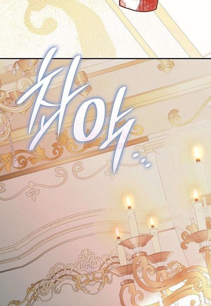 Trò Chơi Tình Ái - Chapter 53 - Page 50