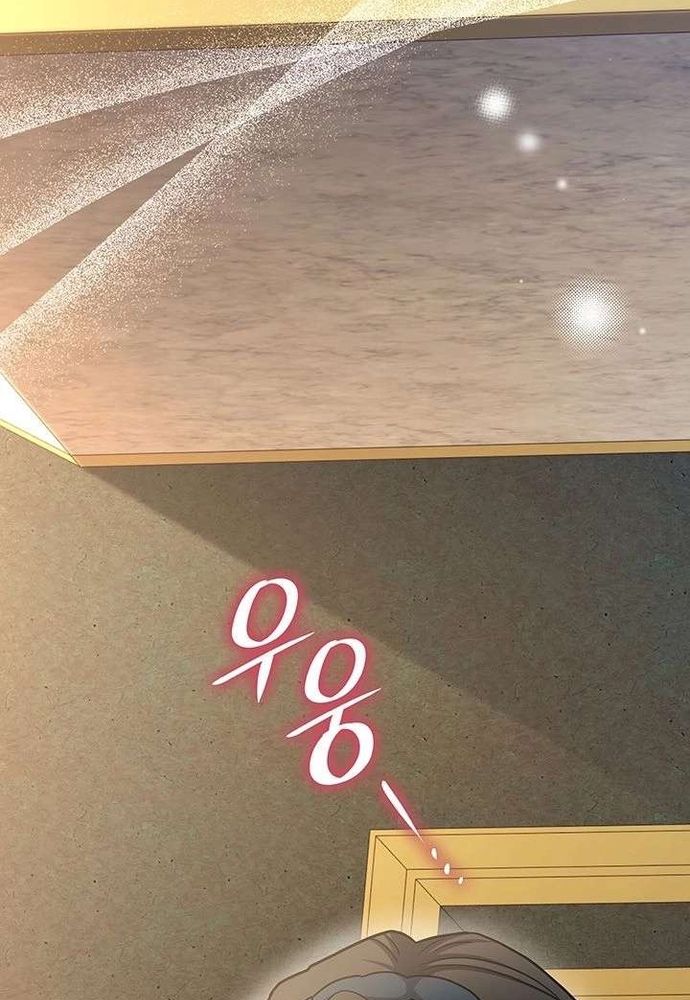 Trò Chơi Tình Ái - Chapter 53 - Page 68