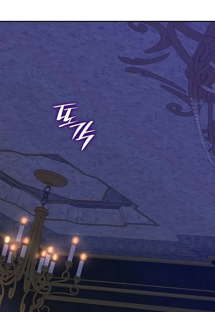 Trò Chơi Tình Ái - Chapter 54 - Page 33