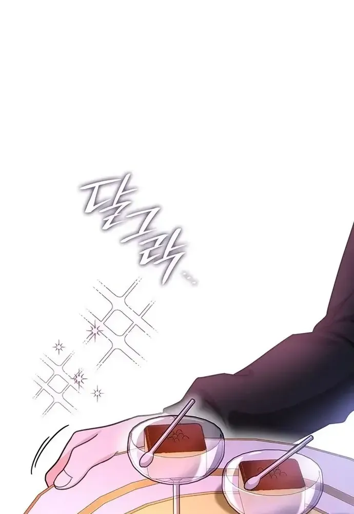 Trò Chơi Tình Ái - Chapter 55 - Page 24