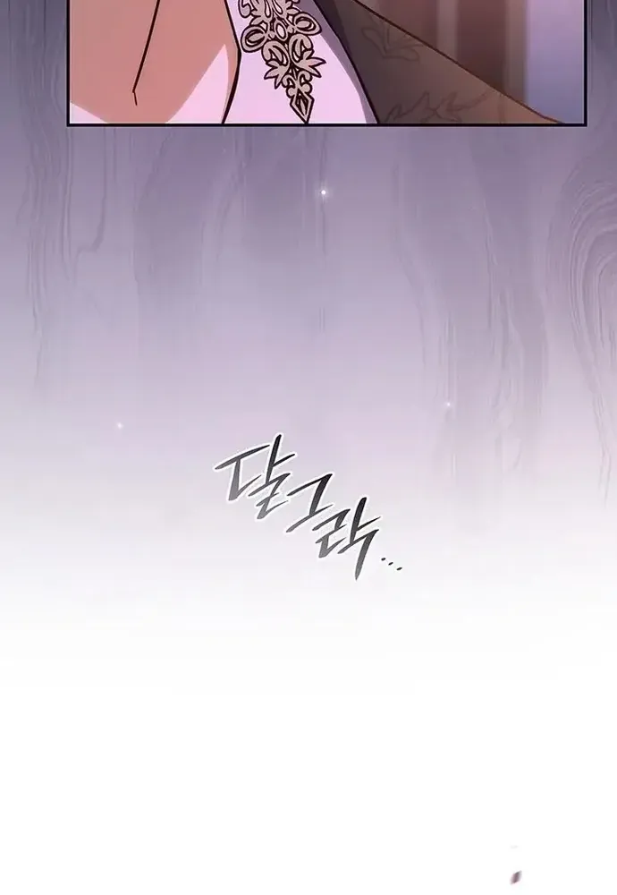 Trò Chơi Tình Ái - Chapter 55 - Page 40