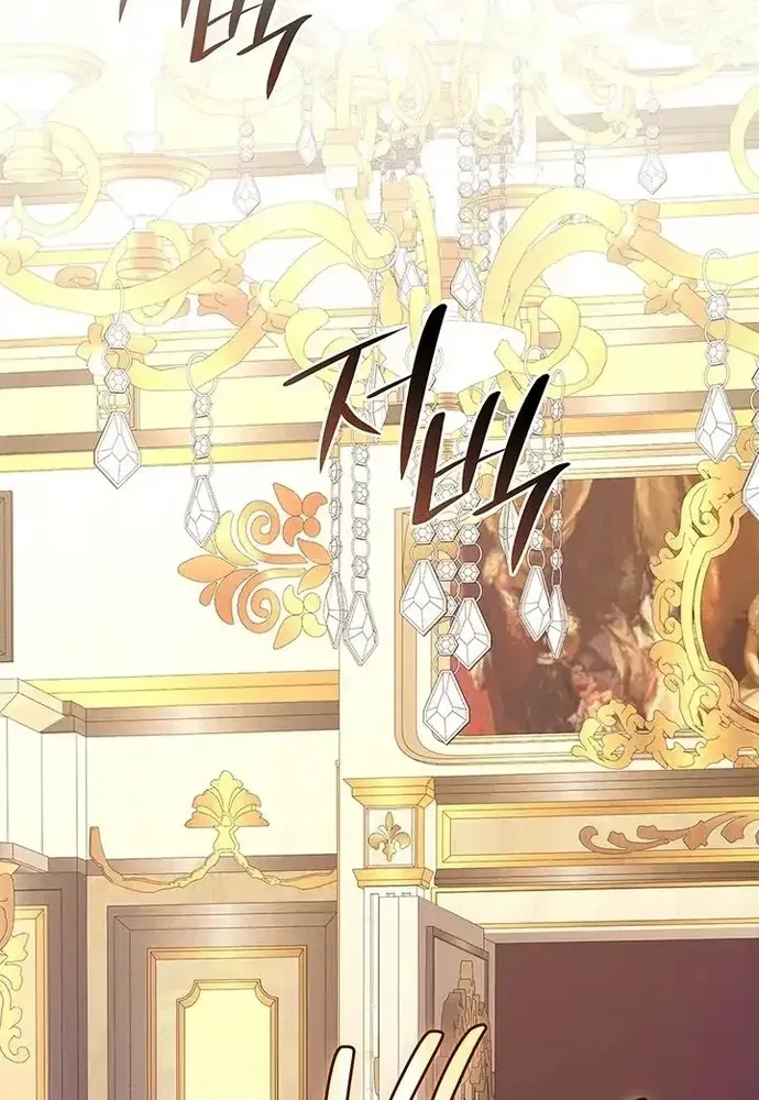 Trò Chơi Tình Ái - Chapter 55 - Page 48