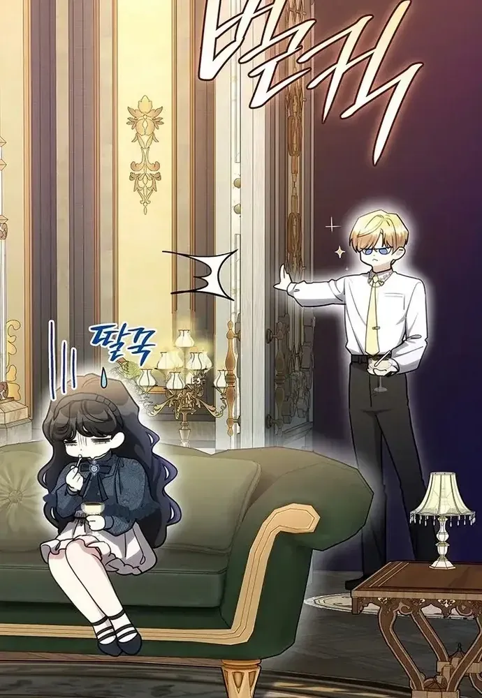 Trò Chơi Tình Ái - Chapter 55 - Page 49