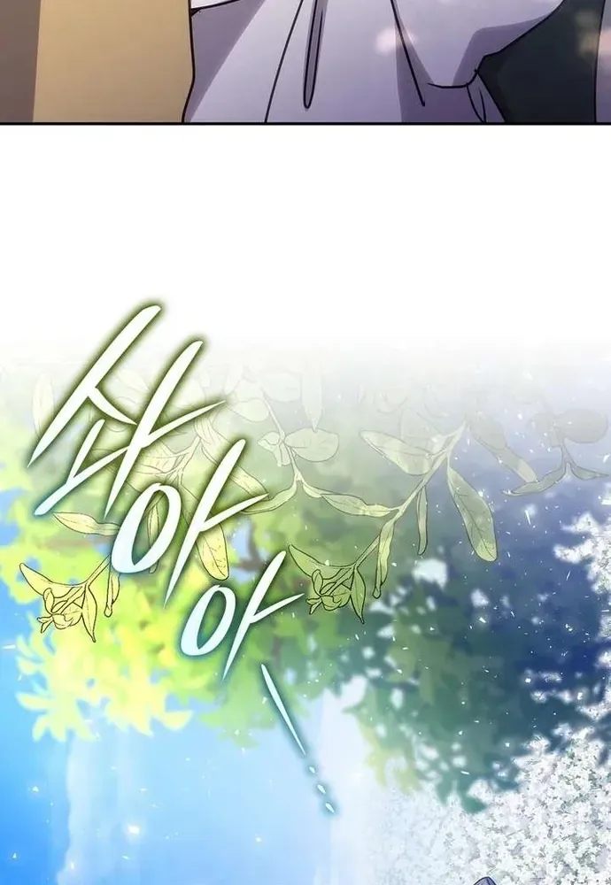 Trò Chơi Tình Ái - Chapter 56 - Page 73