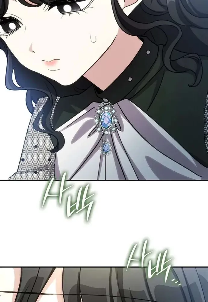 Trò Chơi Tình Ái - Chapter 56 - Page 81