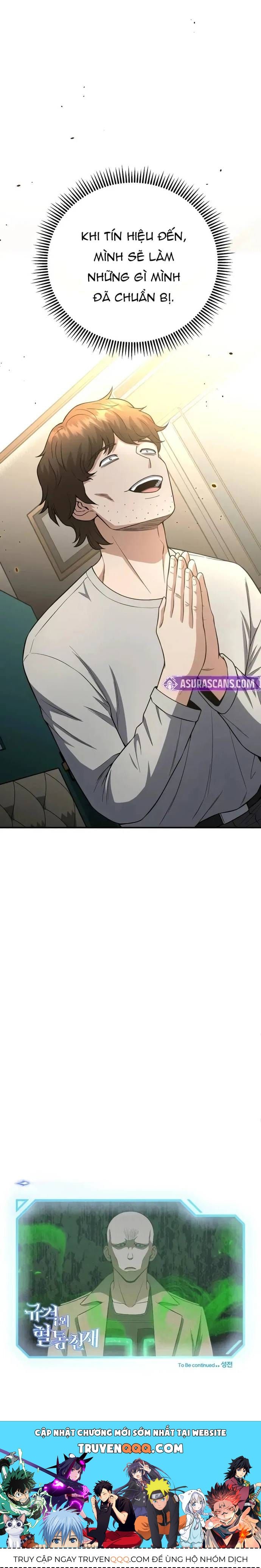 Thiên Tài Của Dòng Dõi Độc Nhất Vô Nhị - Chapter 133 - Page 17