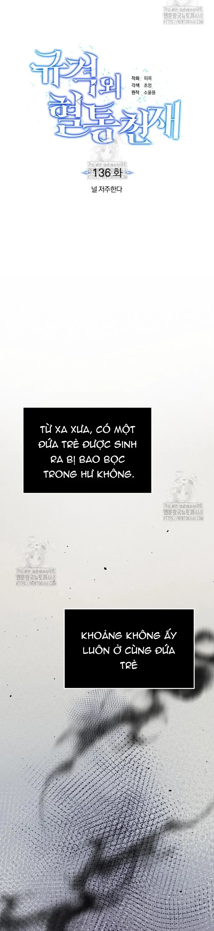 Thiên Tài Của Dòng Dõi Độc Nhất Vô Nhị - Chapter 136 - Page 5